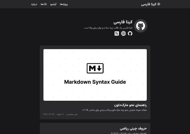 Kita Farsi