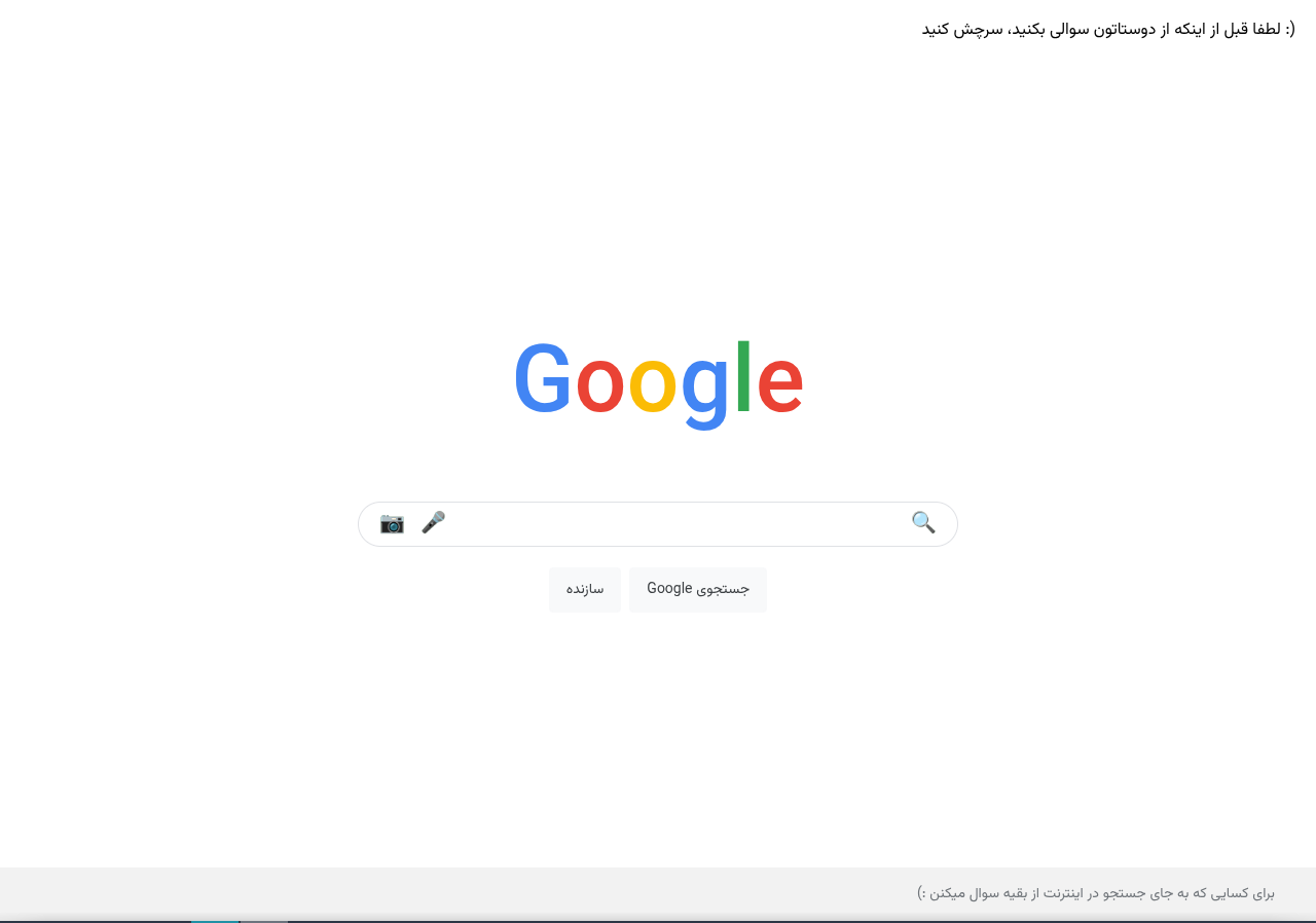 Kita Farsi